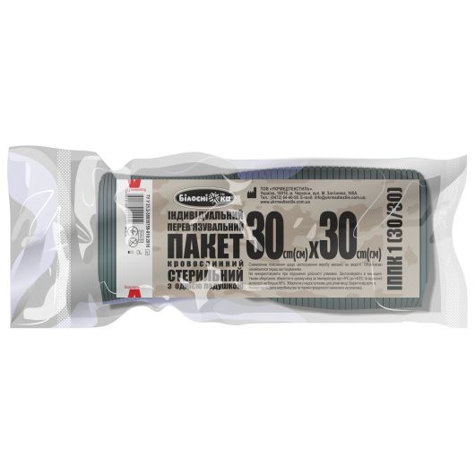 Індивідуальний перев'язувальний пакет кровоспинний СТЕРИЛЬНИЙ з однією подушкою 30см х 30см ТМ "Білосніжка"